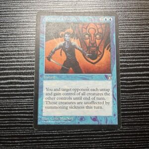 MTG Magic the Gathering Reins of Power (41/143)‎ Stronghold LP
